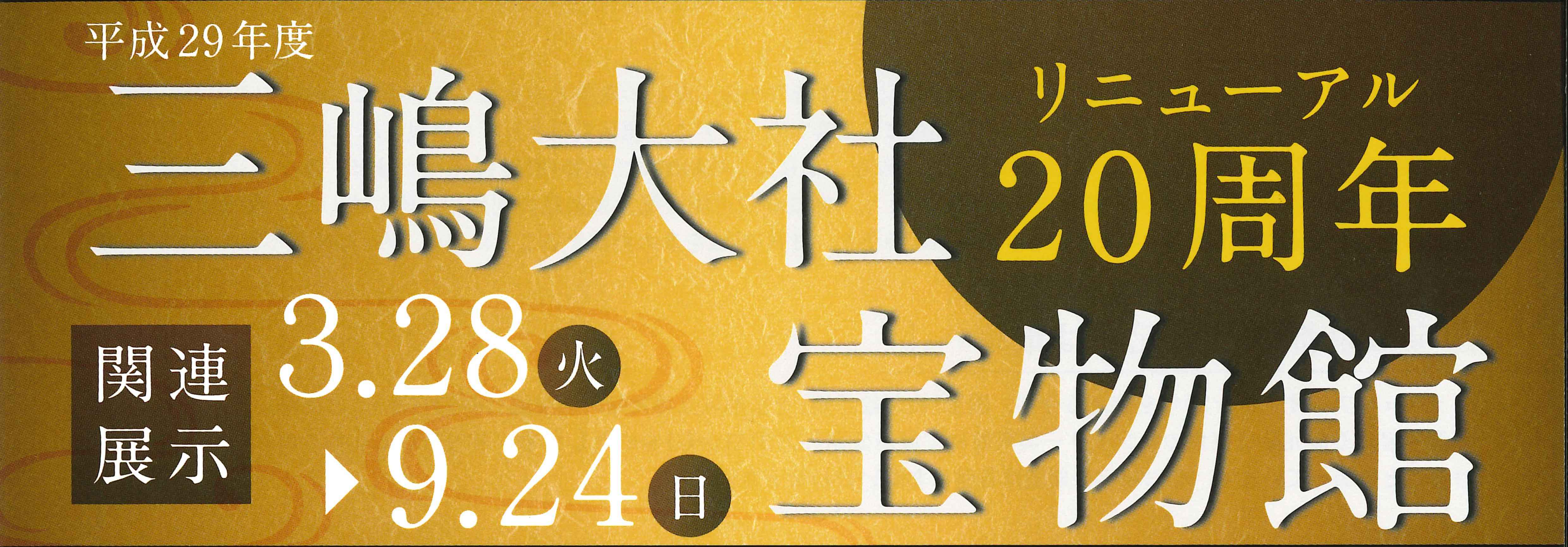 タイトル