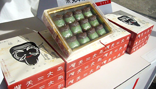 イメージ画像