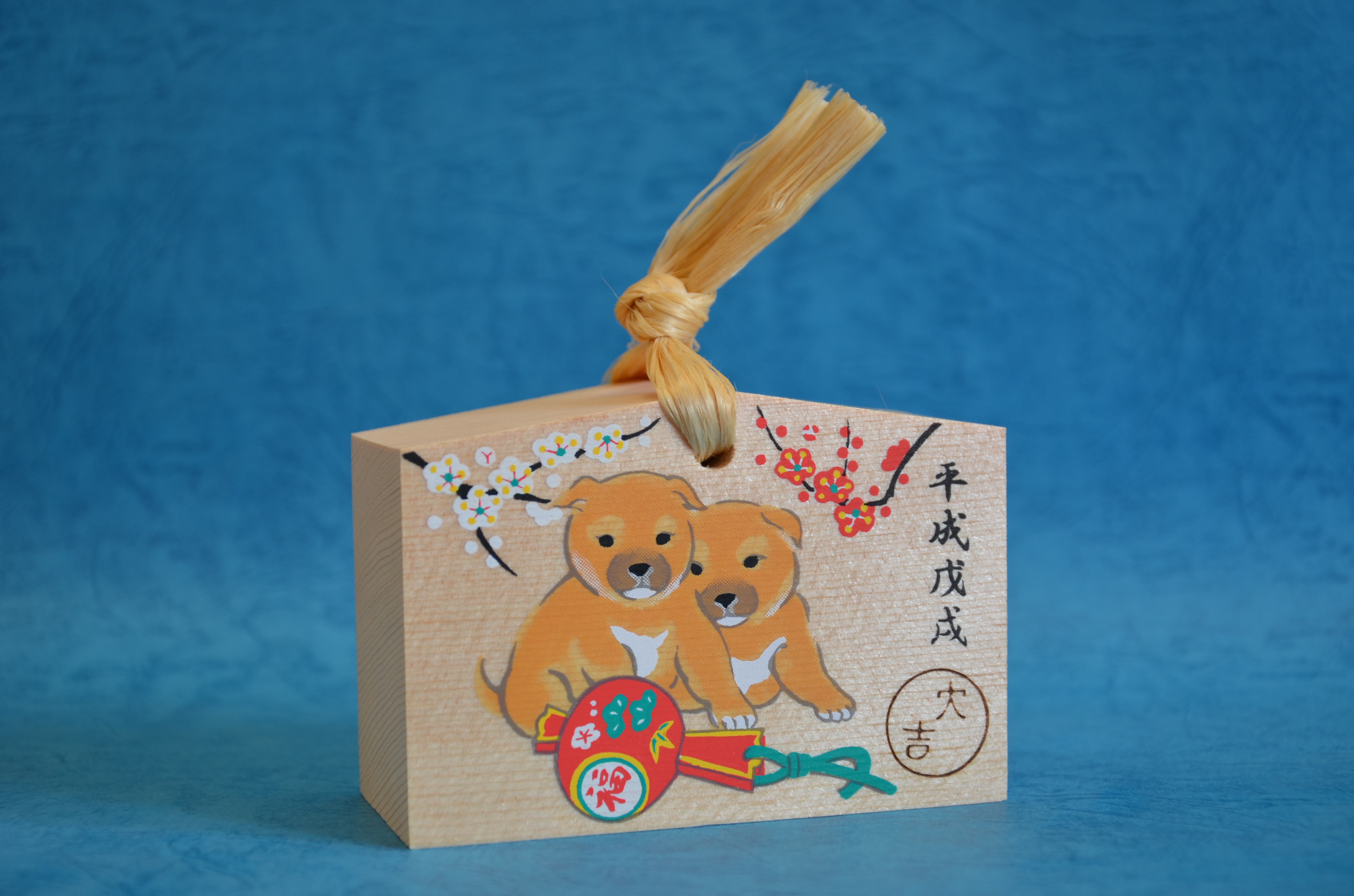 三嶋駒